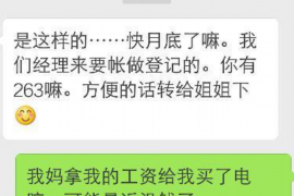 正阳讨债公司成功追回拖欠八年欠款50万成功案例