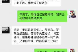 正阳融资清欠服务